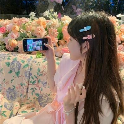真实